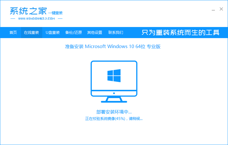 如何安装win10系统？简单快速安装win10系统的方法(3)