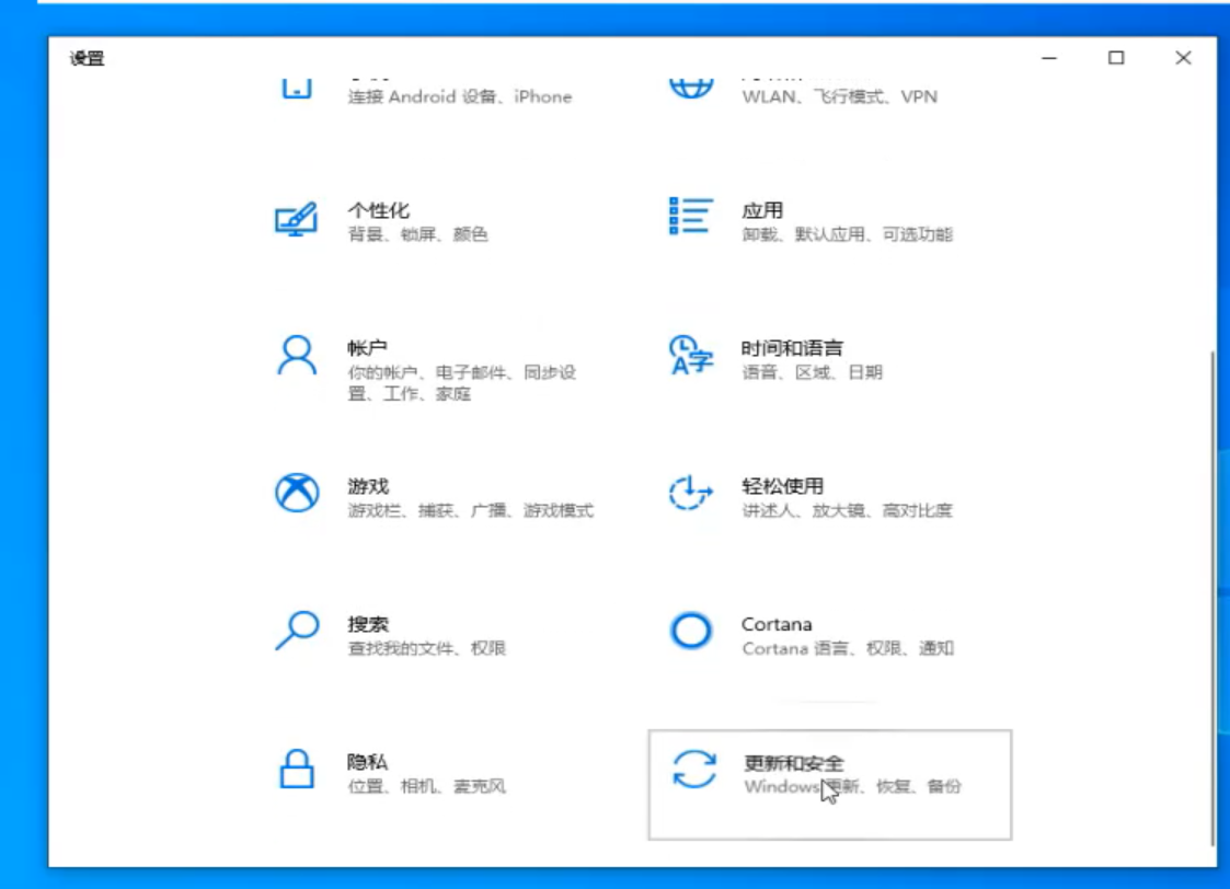 win10关机显示“更新并关机”怎么取消(1)