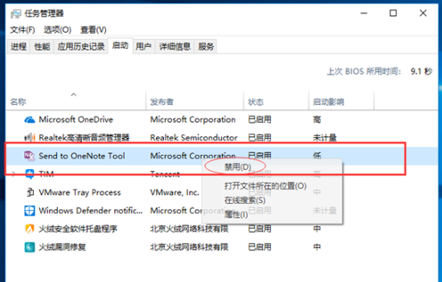 win10开机黑屏怎么处理？win10开机黑屏安全模式排查教程(7)