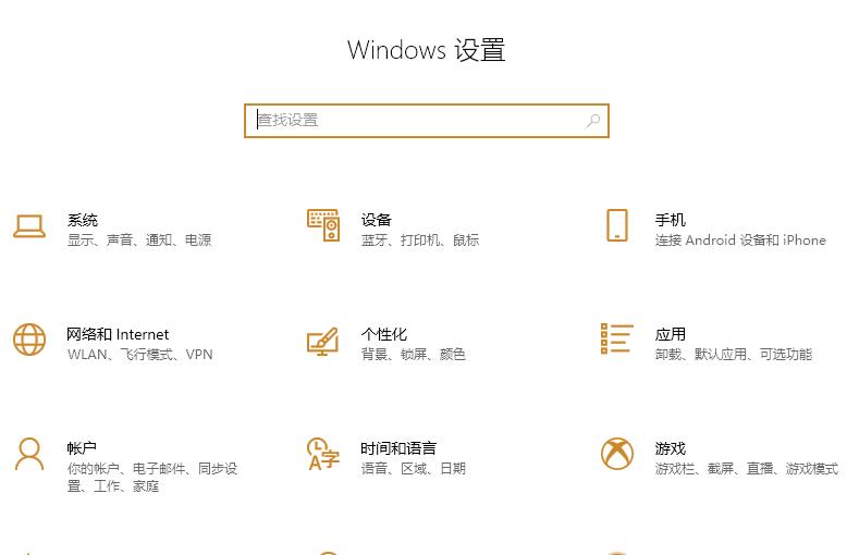 win10 2004gpu加速怎么开启