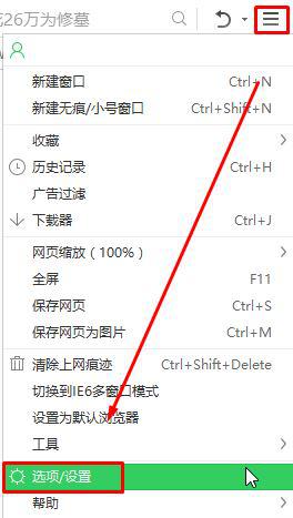 Win10设置tp link提示“此功能暂未开放”如何解决(1)