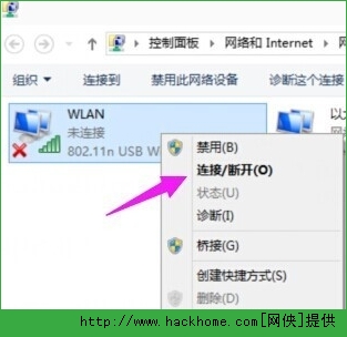 win10系统无线网络怎么打开？win10系统打开无线网络的方法(5)