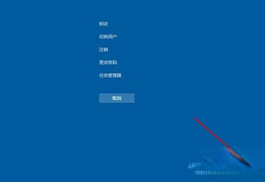 win10重启快捷键是哪个?win10怎么重启电脑按什么键(3)