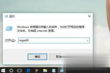 win10系统卸载cad不干净无法重装怎么办(7)