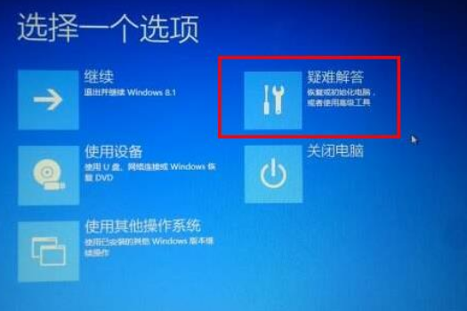 win10自动修复无法开机重置怎么办(1)