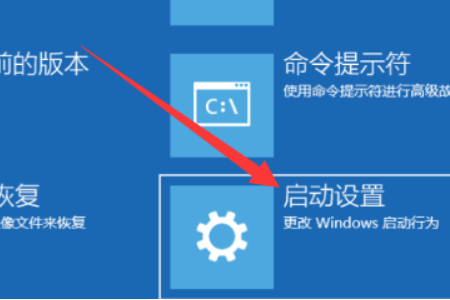 win10安装黑屏怎么办？win10安装黑屏的解决教程(3)