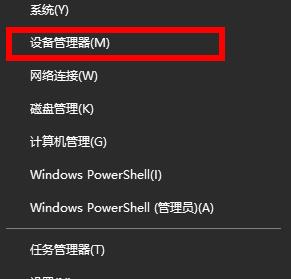 win10默认网关不可用怎么解决？win10默认网关不可用的解决方法