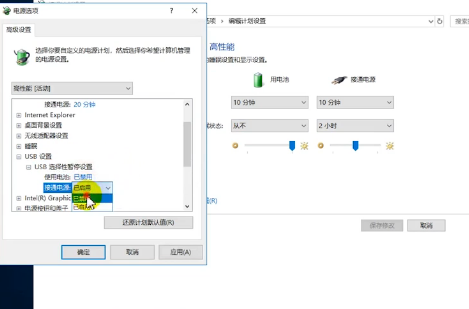 win10系统usb无法识别设备怎么办(4)