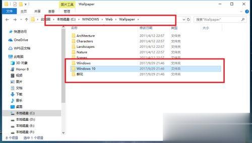 Win10桌面背景在哪个文件夹 Win10桌面背景所在文件夹介绍