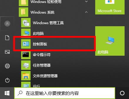 win102004版本如何使用显卡加速