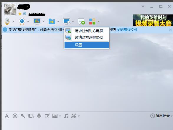 win10在哪下载远程桌面连接软件(3)