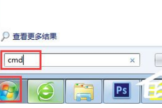 Win7如何彻底清理C盘？Win7 C盘清理方法介绍