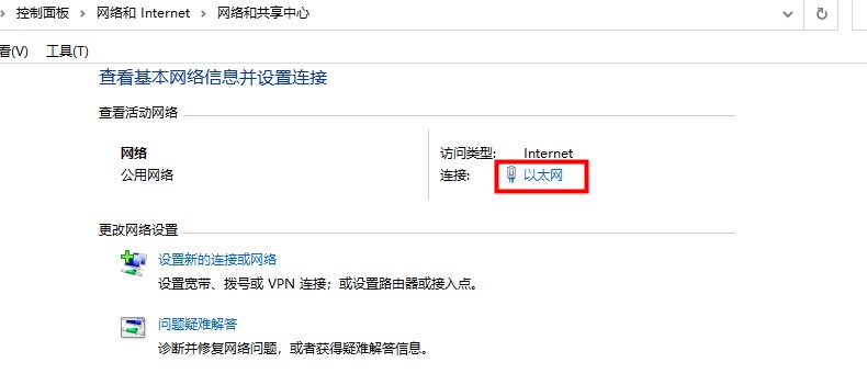 win10默认网关不可用修复后过一会又不好使了怎么解决