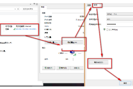 win10笔记本默认网关不可用怎么解决(1)