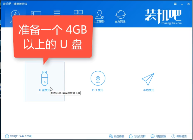 图文详解XP如何升级至win10系统