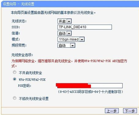 无线网怎么设置？win10系统设置无线网的方法(5)