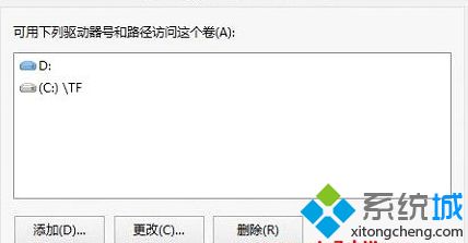 win10平板如何将tf卡变硬盘？win10平板tf卡变硬盘的图文教程(1)