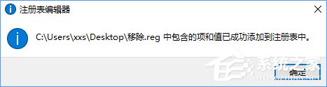 Win10怎么进入桌面壁纸存储位置(11)