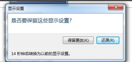 win10电脑如何设置多屏显示？win10电脑设置多屏显示的方法(7)