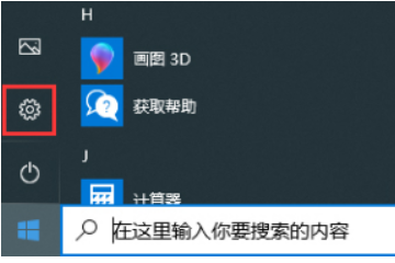 win10更新失败0x80070006怎么办