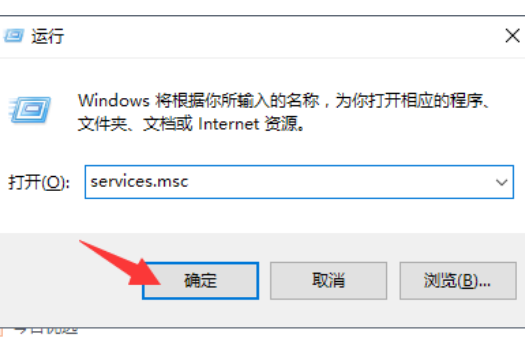 win10彻底关闭自动更新？win10关闭自动更新详细教程