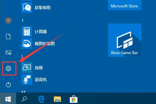 Win10输入法如何设置？Win10输入法设置教程