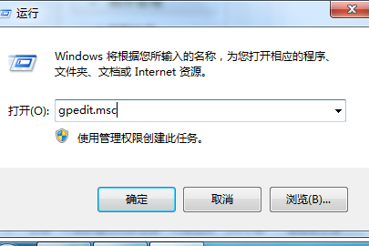 win10怎么打开本地组策略编辑器