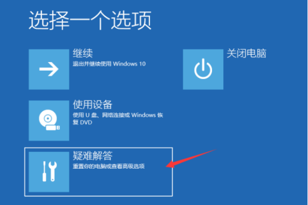 win10系统更新失败如何解决