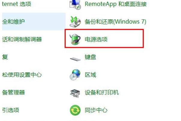 win102004键盘失灵怎么解决(5)