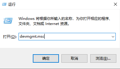 win10打印机显示在未指定设备怎么办