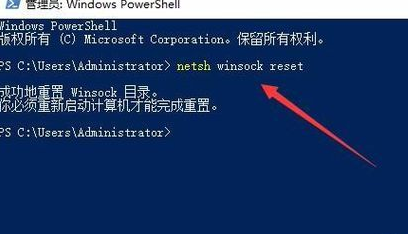 win10应用商店提示重试该操作怎么办(8)