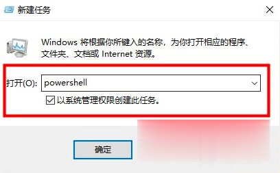 win10搜索框没反应怎么办 win10电脑搜索框点击无反应如何解决(3)