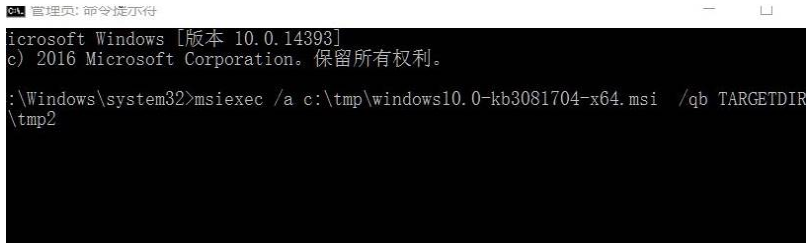 win10系统专用DVD播放器怎么安装(2)