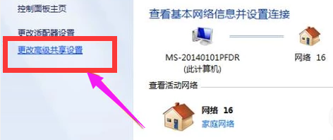 win10在网络共享中找不到计算机名字怎么办(1)