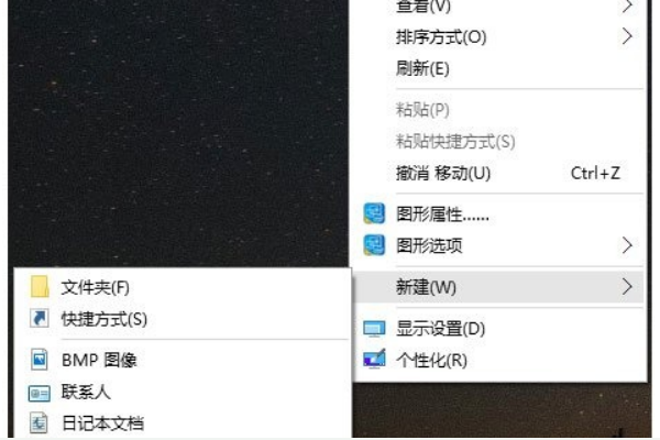 Win10系统如何一键清除垃圾bat？