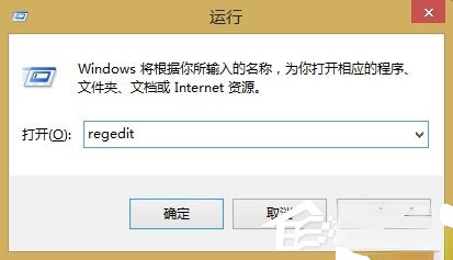 Win8开始菜单不见了怎么办？Win8恢复开始菜单的方法