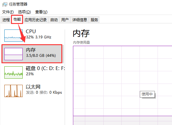 win10怎么查看电脑内存？win10电脑内存的查看方法(1)