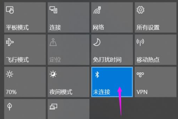 win1020h2蓝牙怎么使用？win1020h2蓝牙的使用教程