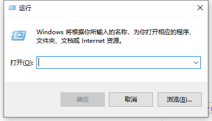 win10开机闪屏怎么解决？win10开机闪屏的解决教程