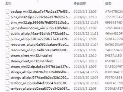 win10系统steam错误代码7怎么办？win10系统steam错误7的解决教程(3)