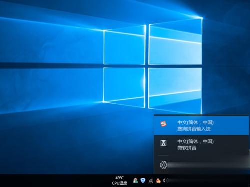 windows10系统玩游戏时如何关闭输入法