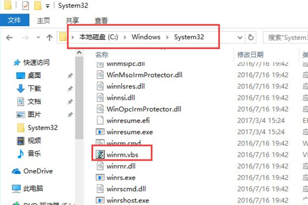 Win10怎么进入桌面壁纸存储位置(2)