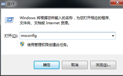 Win10无法退出安全模式怎么办(2)