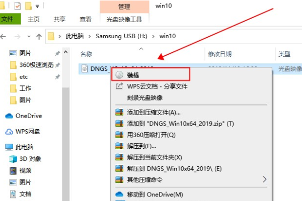 如何用u盘安装win10？用u盘安装win10系统的方法