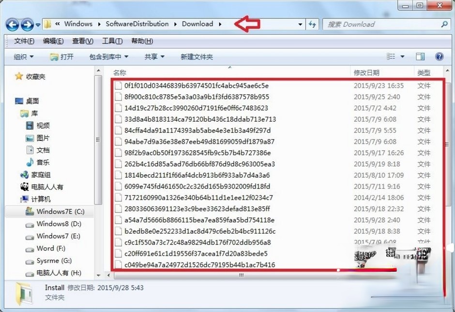 Win7自动更新失败怎么办？(7)