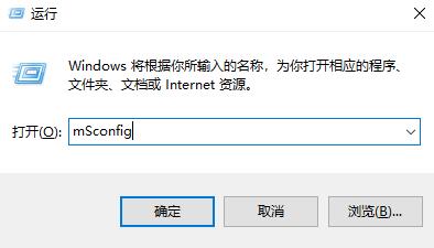 win10启动项如何开启？win10启动项开启方法