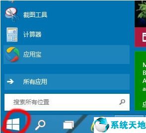 win10使用一段时间后开机很慢怎么解决