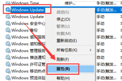 win10怎么关闭自动系统更新