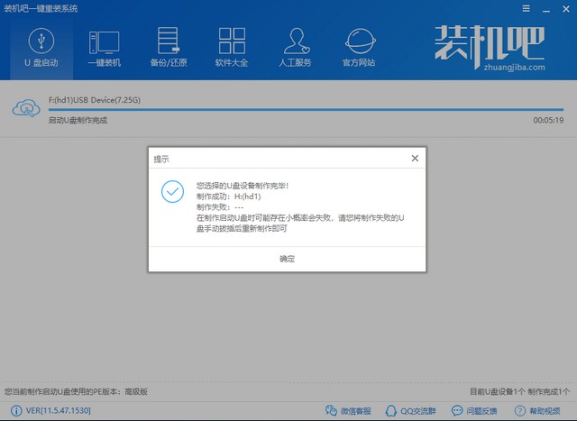 详解win10为什么装不回win7系统(4)