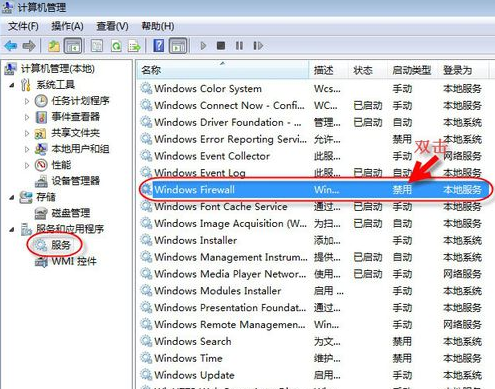 win10打印机无法设置共享怎么办?(1)